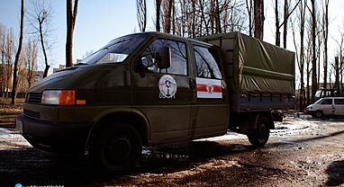 Падзяка беларусам Труймяста