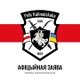 Аб статусе ўзаемадзеяння з арганізацыяй «БВА»