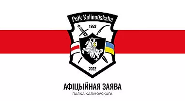 ❗Афіцыйная заява пра Васіля Верамейчыка