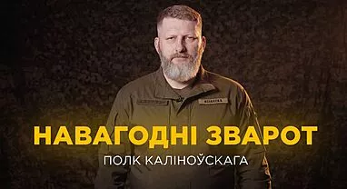 «У нас ёсць будучыня ў адрозненне ад будзь якіх дыктатараў»
