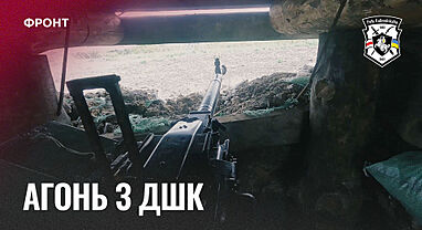 АГОНЬ