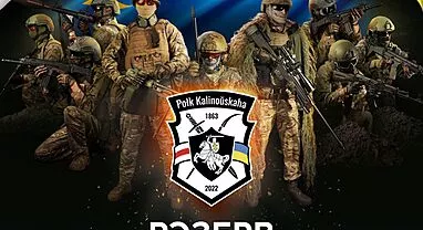 Полк Каліноўскага збірае рэзерв на тэрыторыі Еўразвяза